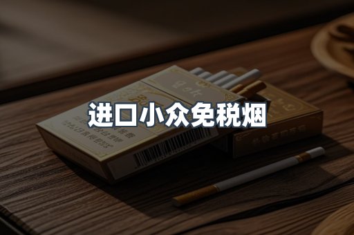 越南香烟系列